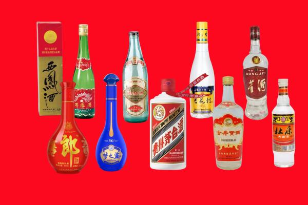 泰来县回收名酒.jpg