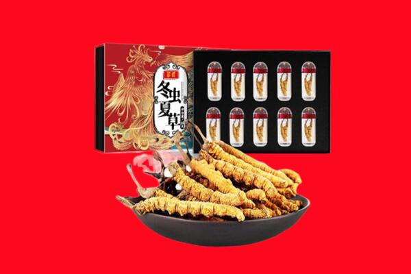 泰来县回收礼盒虫草