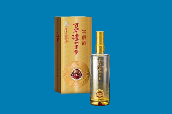 泰来县红酒周边回收