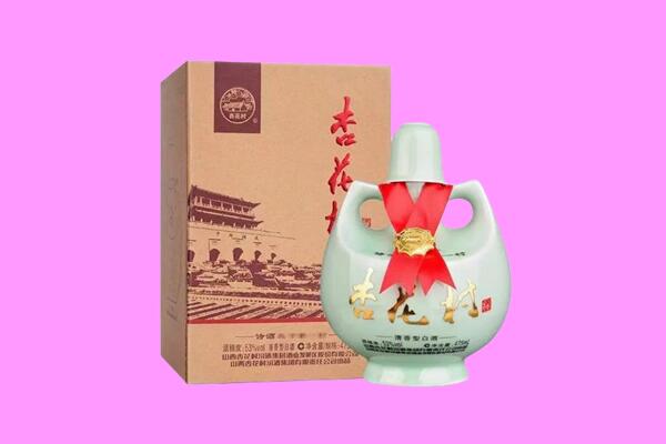 泰来县回收杏花村
